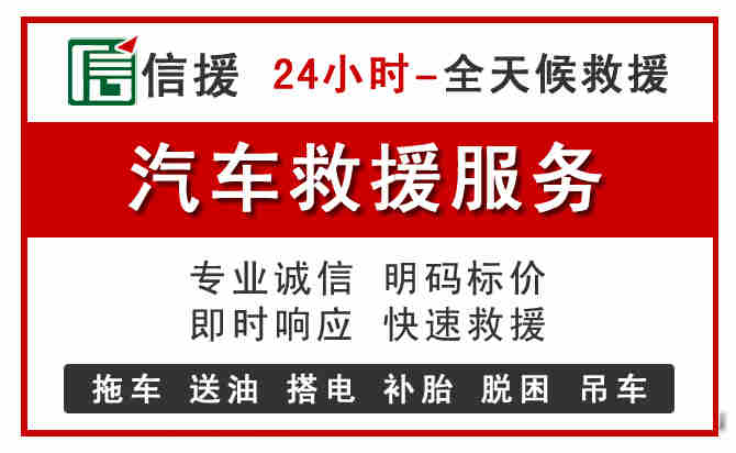 东辽汽车送油救援 (8).jpg