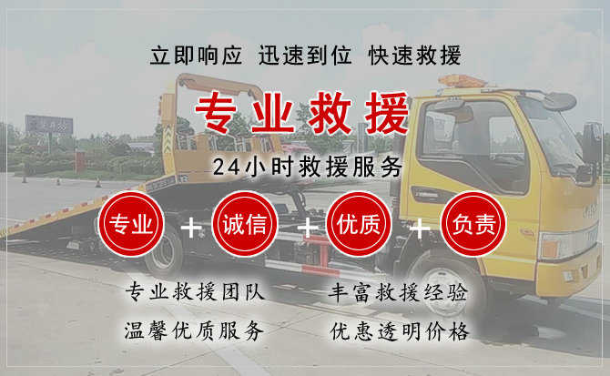 东辽汽车送柴油