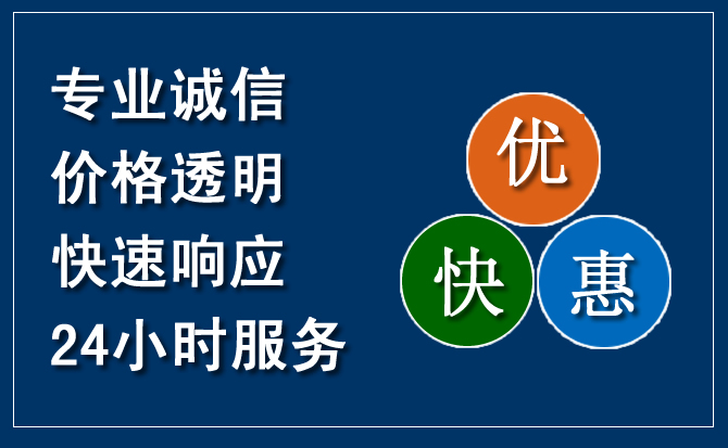 东辽汽车救援送柴油