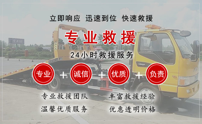  东辽汽车中途送油救援电话