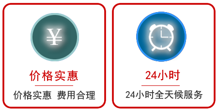  东辽汽车中途送油救援电话